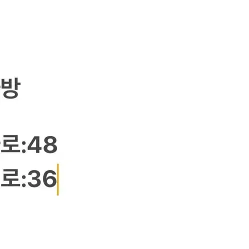 [정품] 아식스 더플백