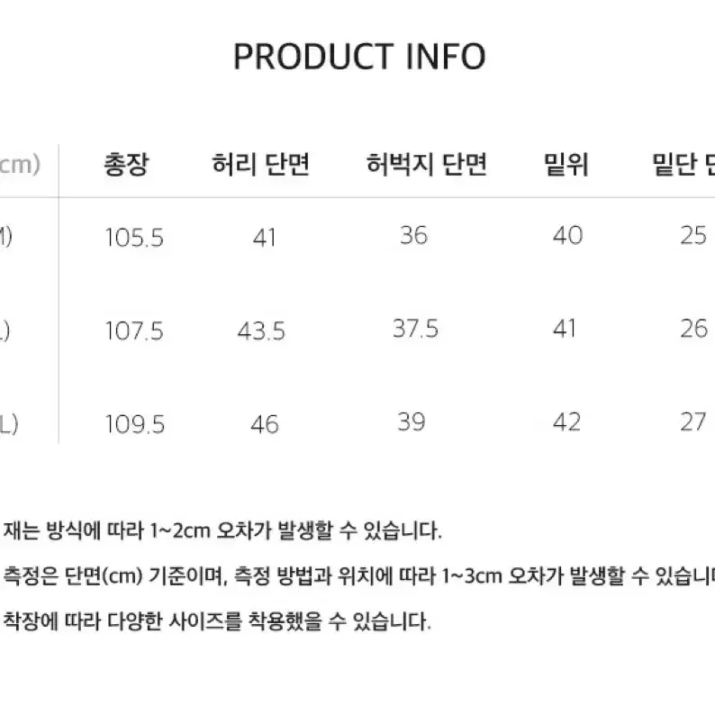 ESFAI 에스파이 신치백 치노 팬츠 베이지 1(M)