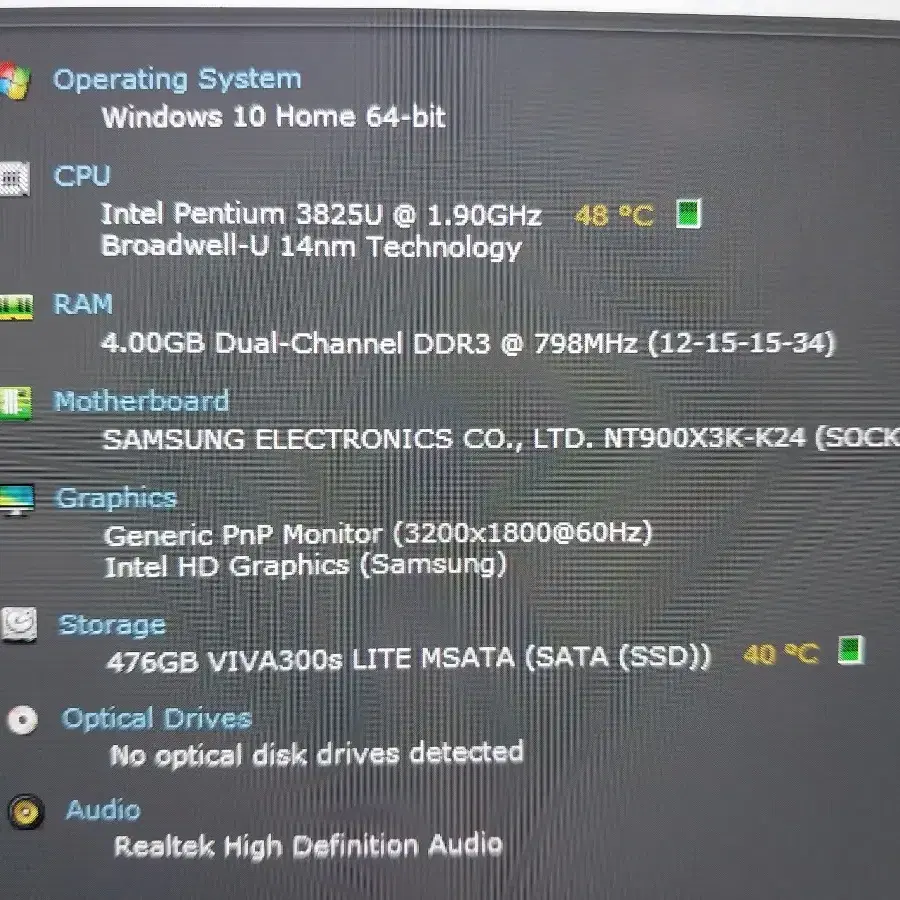 삼성노트북 초고화질 900X3K 4G SSD512G 13.3인