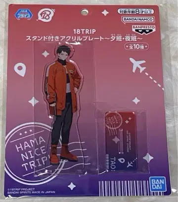 18trip 스탠드가 달린 아크릴 플레이트 타카오 키노우치 아크릴 스탠드