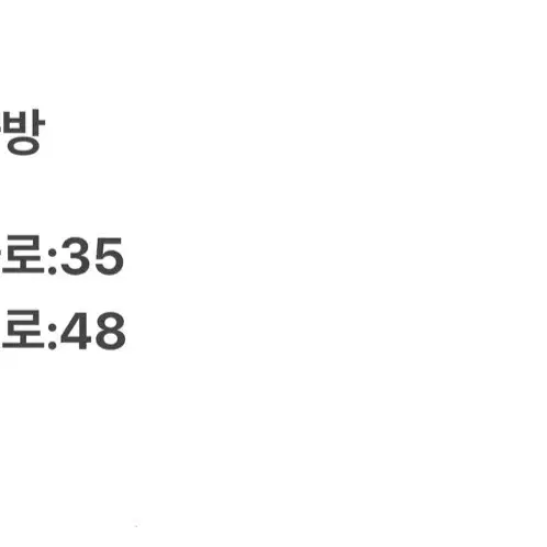 [정품] 노스페이스 와일드파이어 백팩