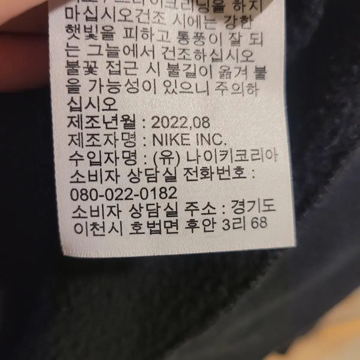 나이키 스포츠웨어 하프집업 M