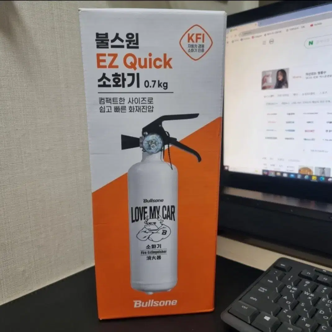 불스원 EZ Quick 차량용 소화기 0.7kg