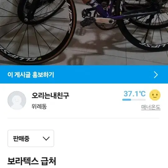 보라텍스 핸들셋제외 75