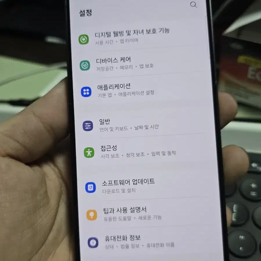 (6203)갤럭시s24 256gb s급 깨끗한기기 판매