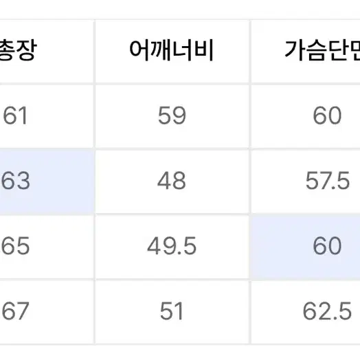 에이카화이트 니트팝니다.인사일런스 쿠어 토니웩 알렌느