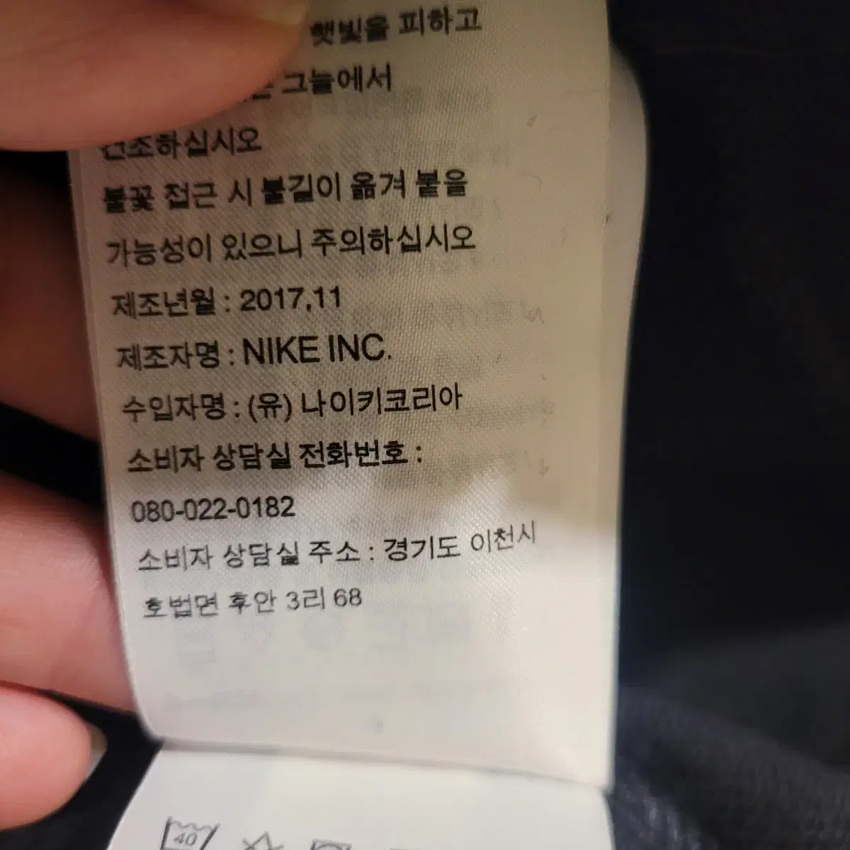 나이키 NSW 박스로고 후드집업 L