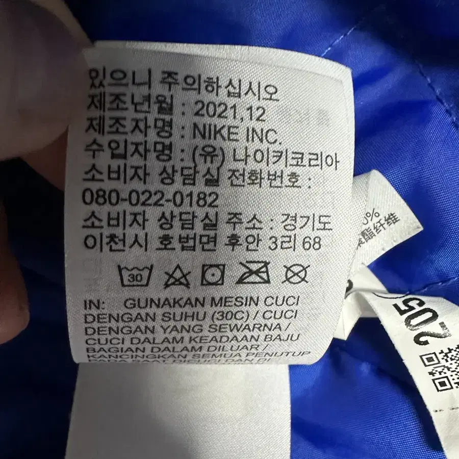 나이키 NSW 자켓 미드나잇 네이비  XL