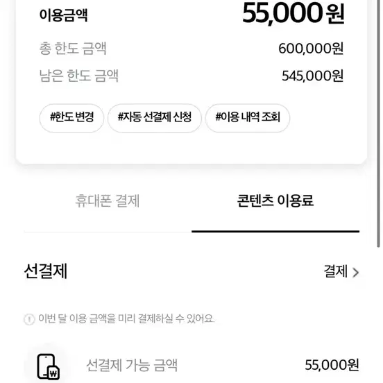 구글대리 80% 판매합니다