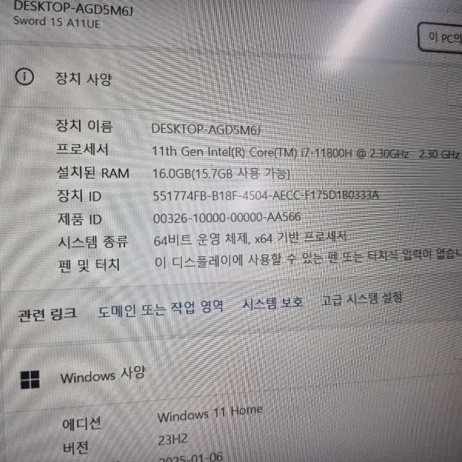 I7-11800,RTX3060 노트북 팝니다