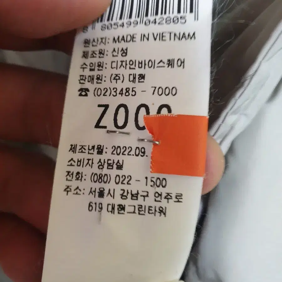 zooc사가폭스퍼구스다운롱패딩55사이즈