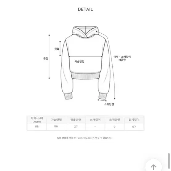 에이블리 후드 니트 팔아요