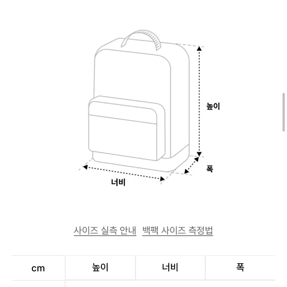 잔스포츠 미니백팩