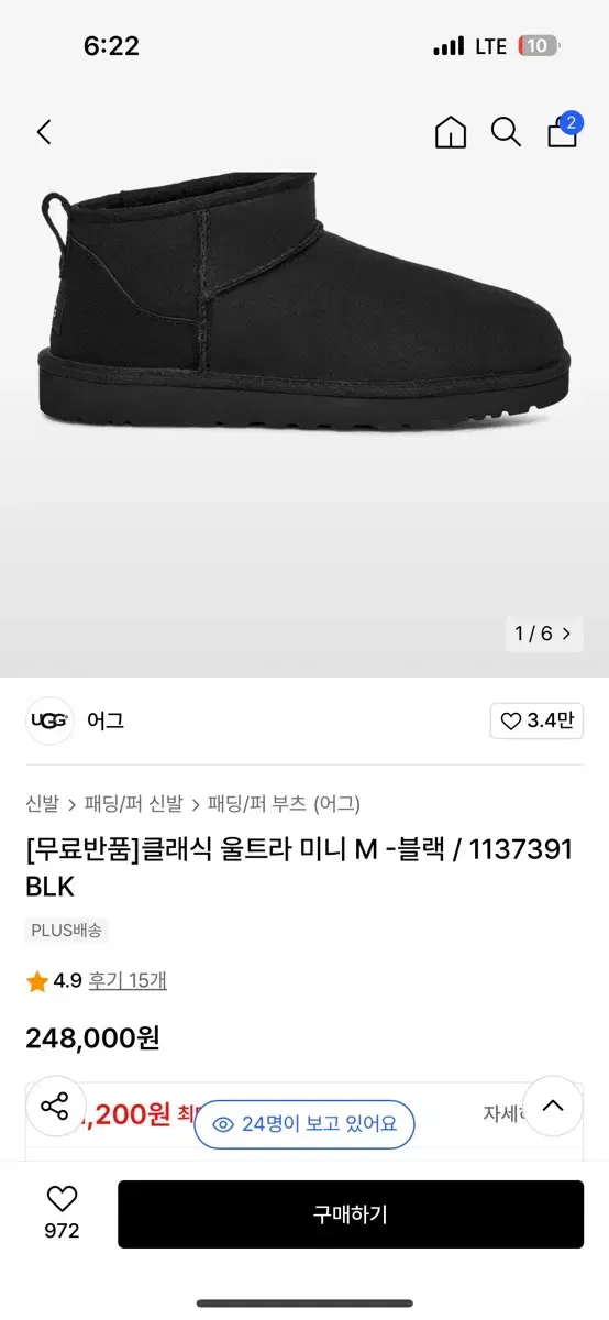 Ugg 어그 270 새상품