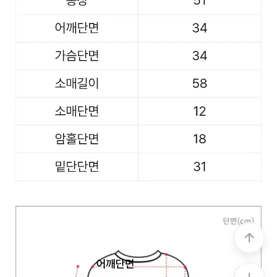 *여리여리 넘이쁜 드레이프 오프숄더 티셔츠!(블랙)새상품!