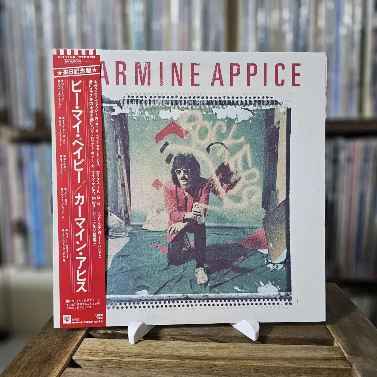 (미국의 록 드러머 카민 아피스) Carmine Appice LP