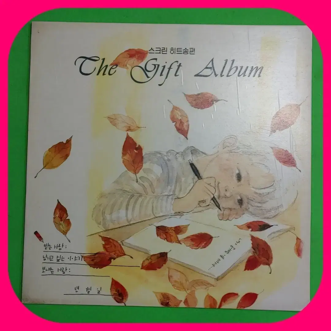 The gift album LP NM/NM