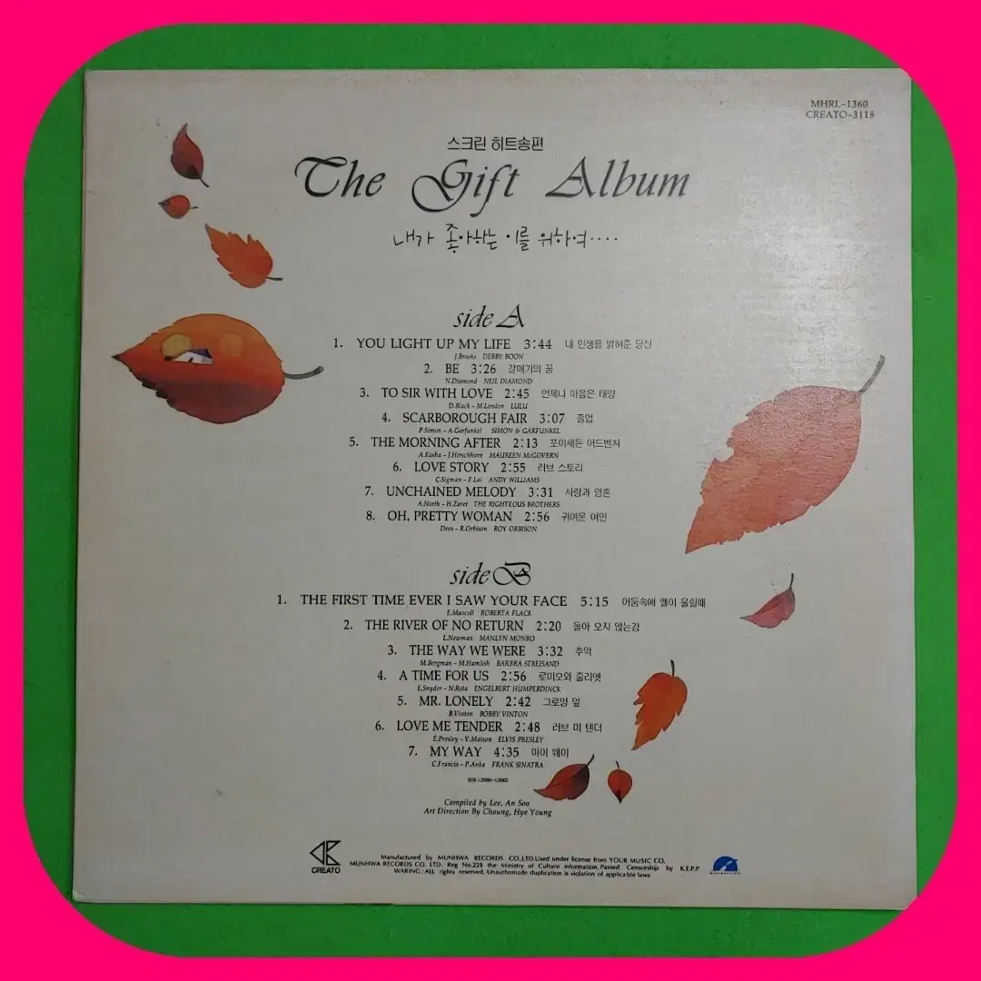 The gift album LP NM/NM