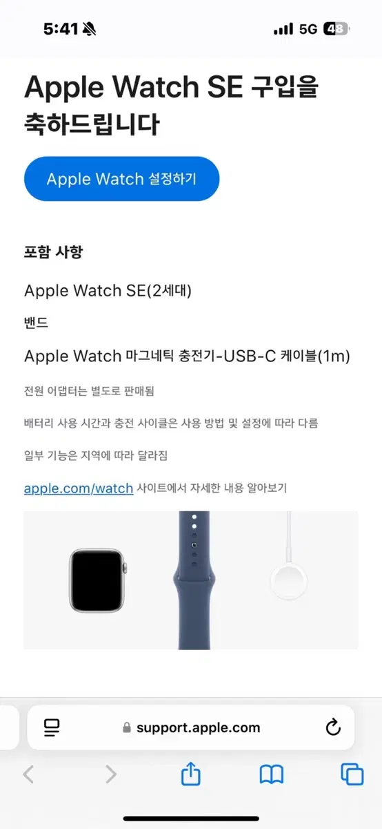 애플워치 SE 2세대 44mm (미개봉)