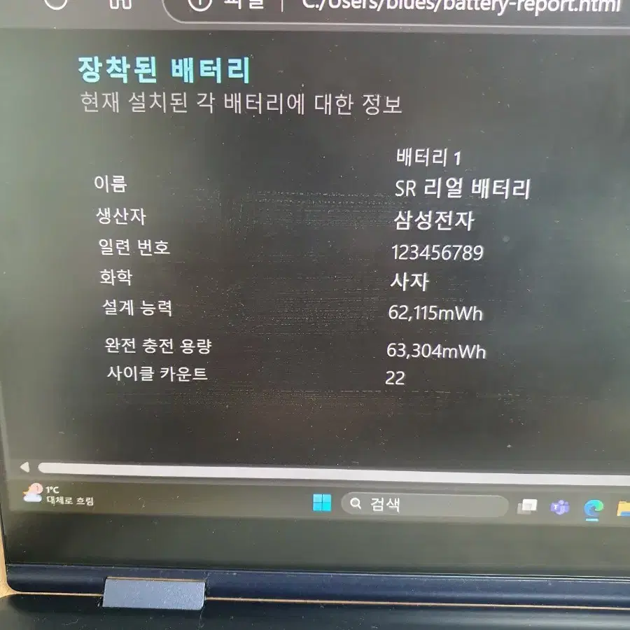 갤럭시북 프로360 단순개봉 급 판매