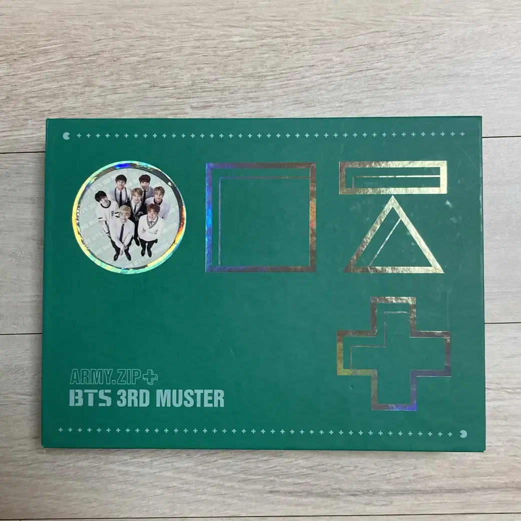 방탄 머삼터 3기 dvd