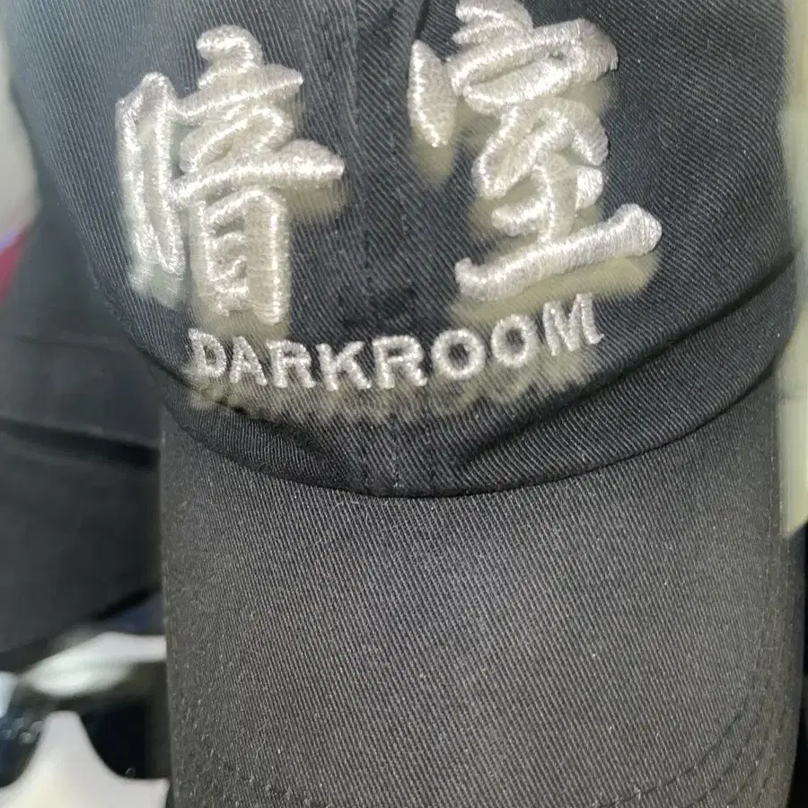 쌈디모자 DARKROOM