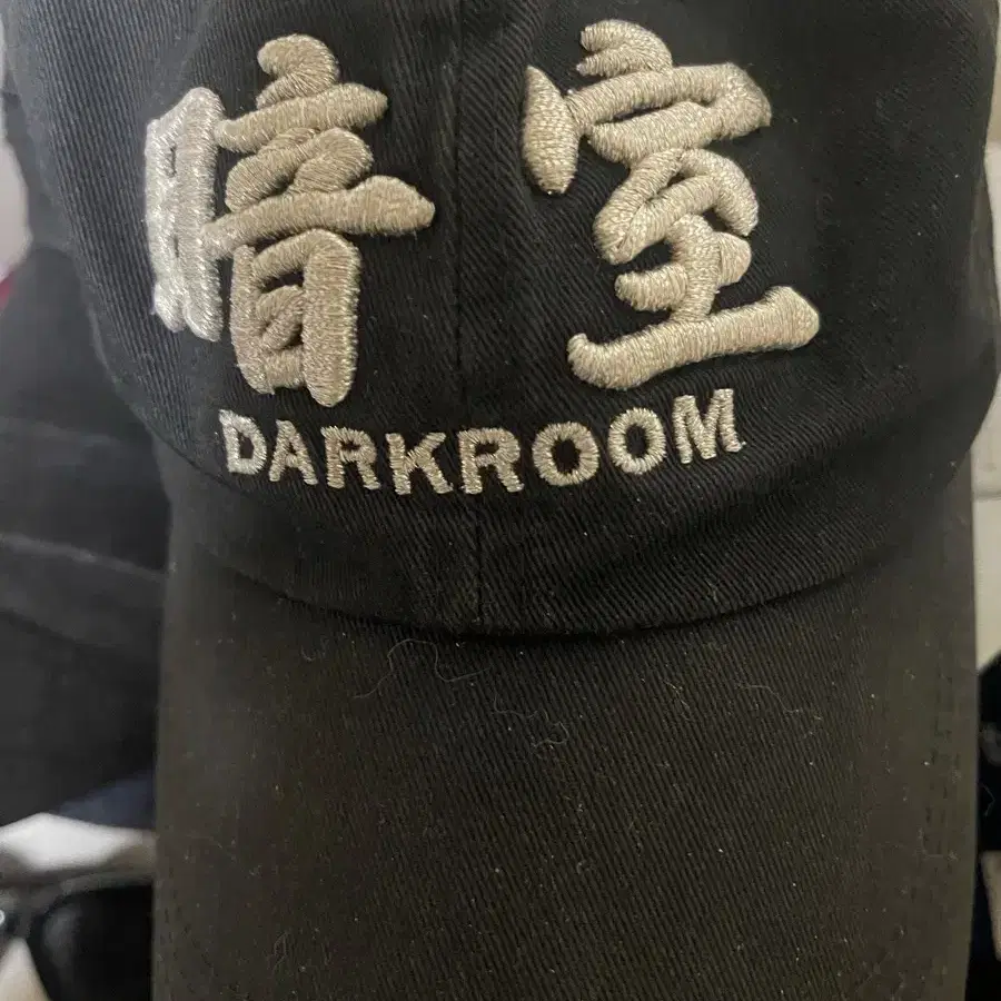 쌈디모자 DARKROOM