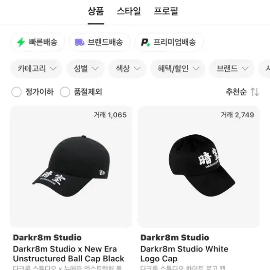 쌈디모자 DARKROOM