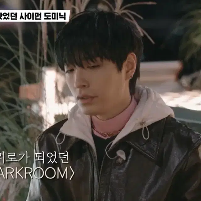 쌈디모자 DARKROOM