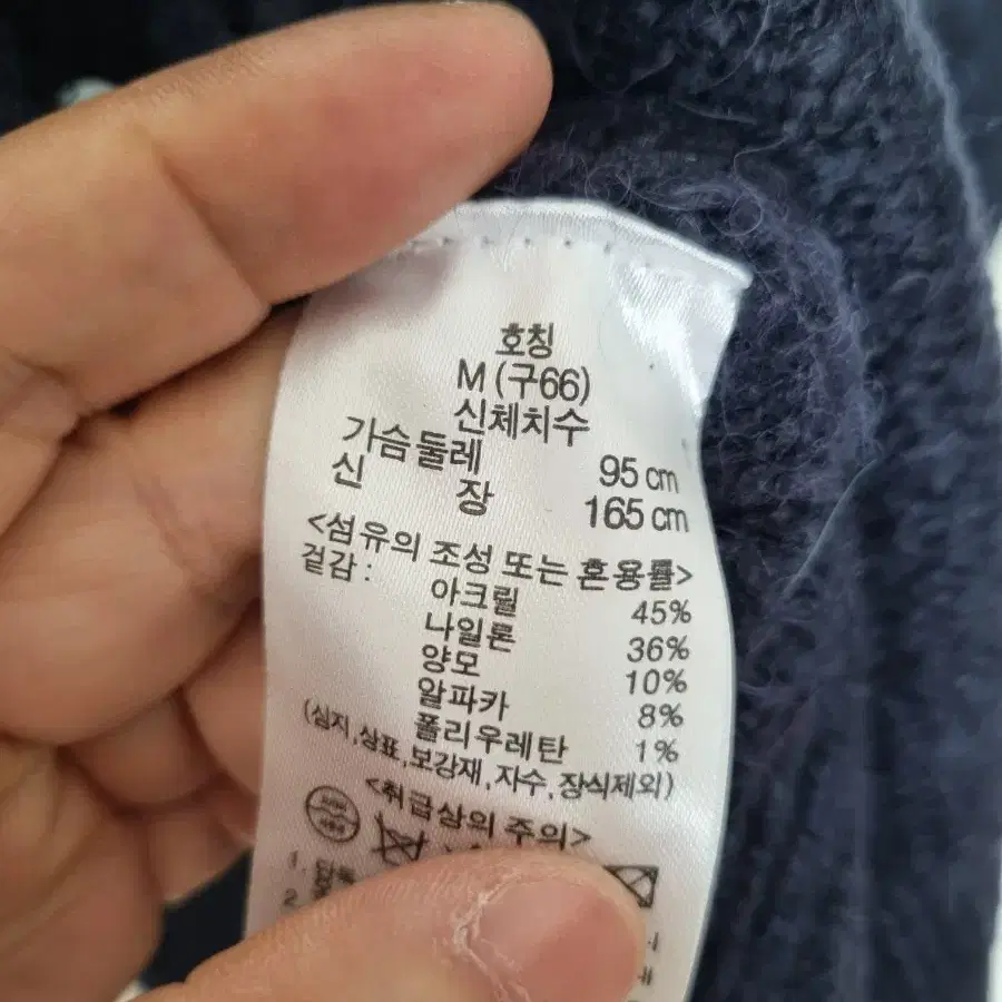 알파카 모 혼방 가디건77.88