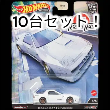 10대 세트! 핫휠 로닌란 팬덤 FC RX-7