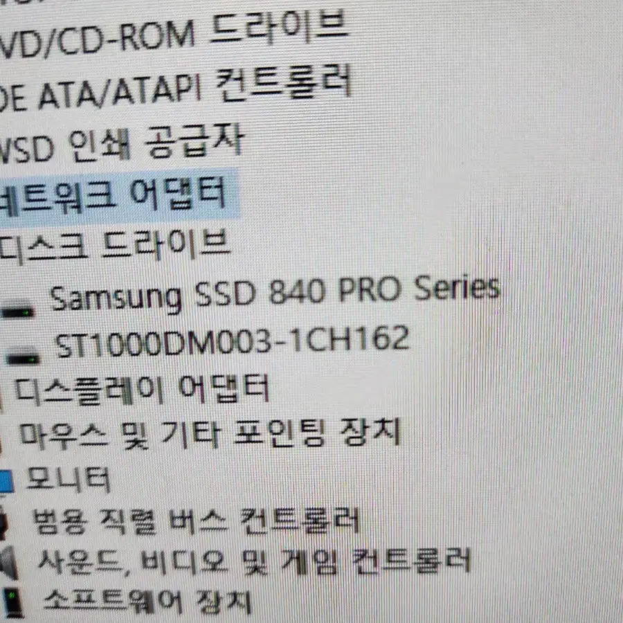 사무용 컴퓨터 i5 / 램 16기가/택포