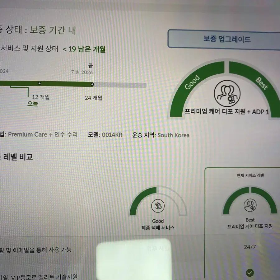 레노버 p12 qhd 128gb 팝니다