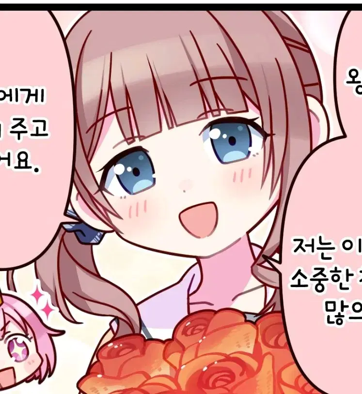 프세카 아키토 토우야 속성 솜인형 콩콩독스 판매