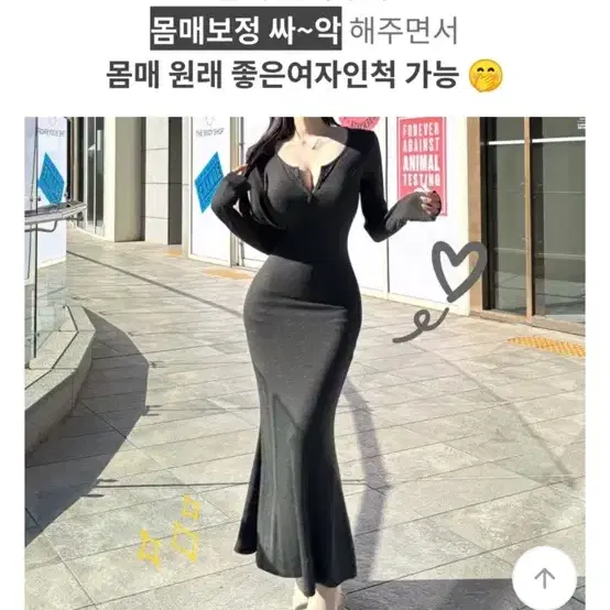 유어로즈 자체제작 롱원피스