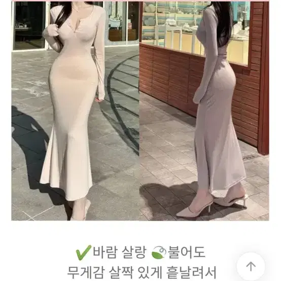 유어로즈 자체제작 롱원피스