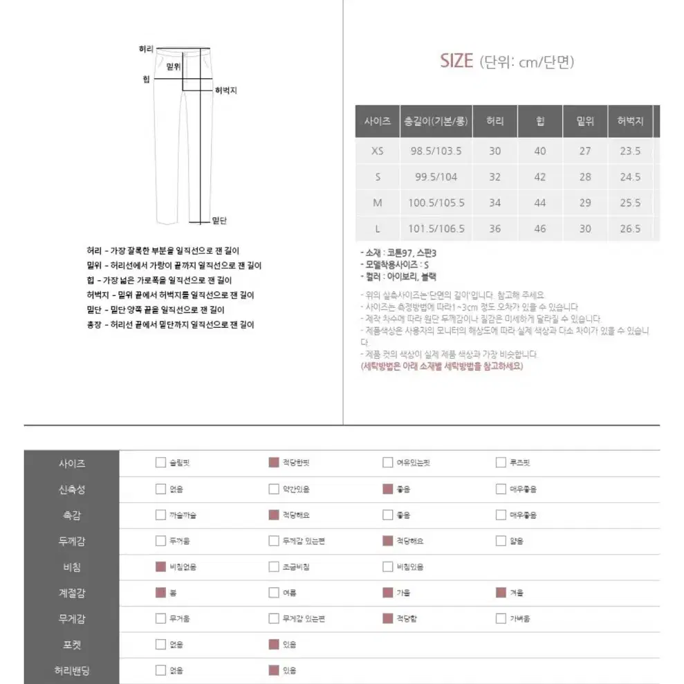 기모 기모청바지 기모부츠컷 부츠컷청바지 부츠컷데님 여자팬츠 부츠