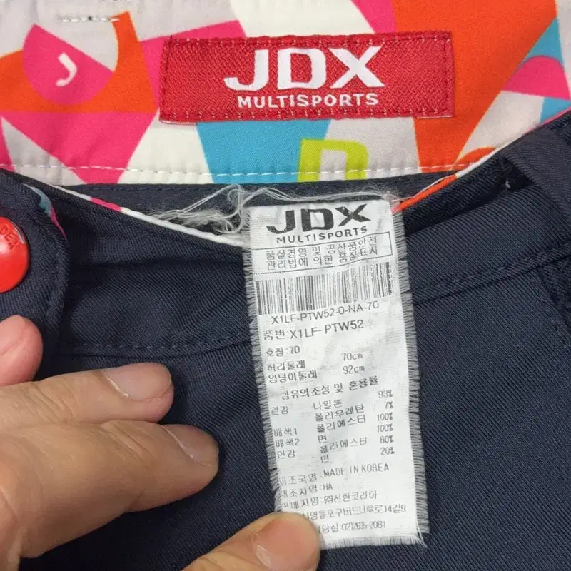 JDX 골프 네이비 기능성 팬츠 27