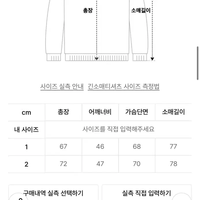 드네이지 후드티 2사이즈