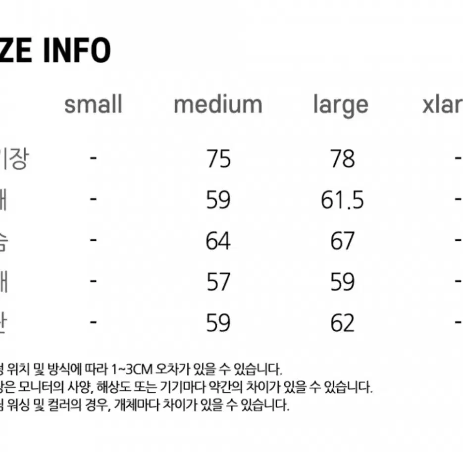 토피 - 오버핏 옥스포드 셔츠 (그레이/L)