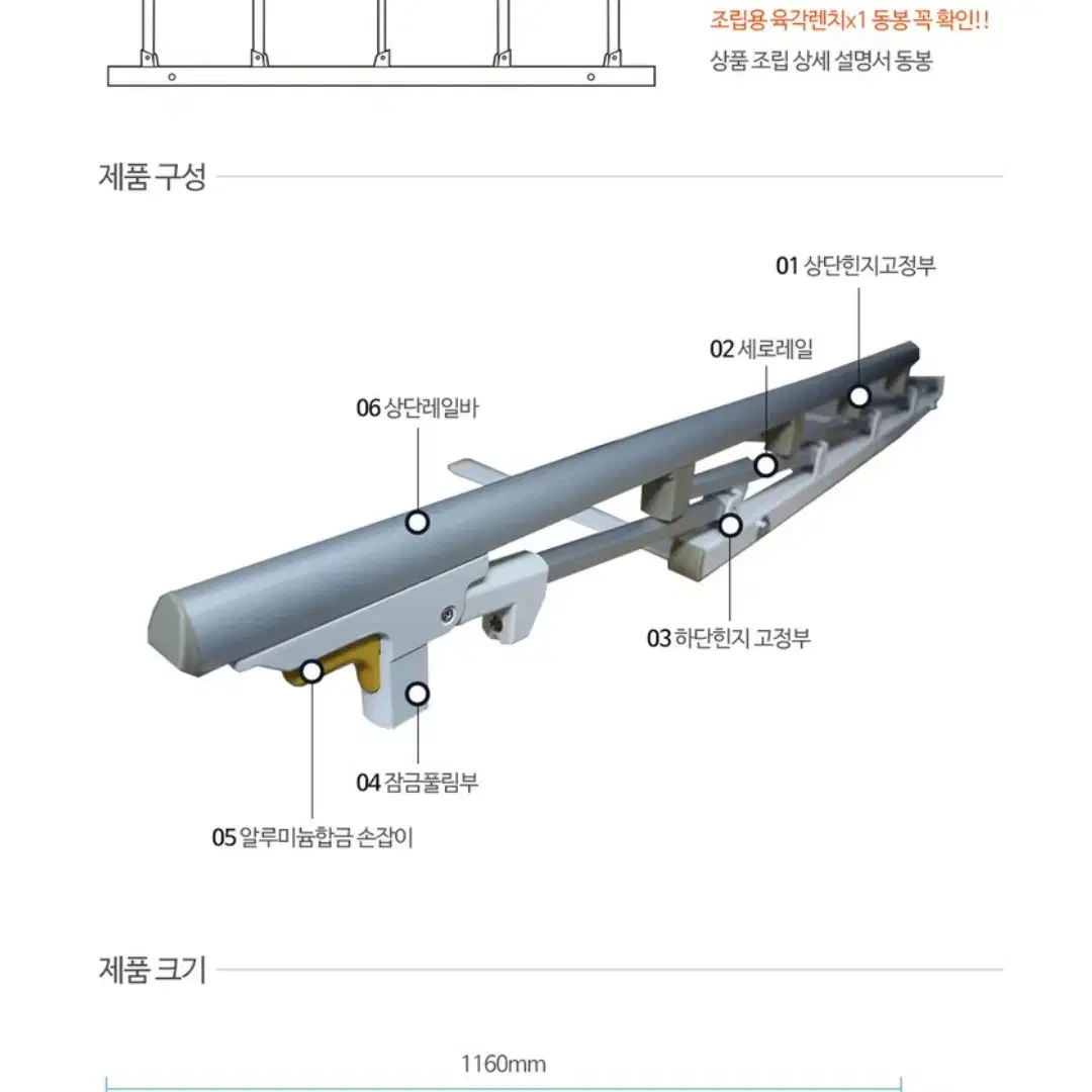 침대가드