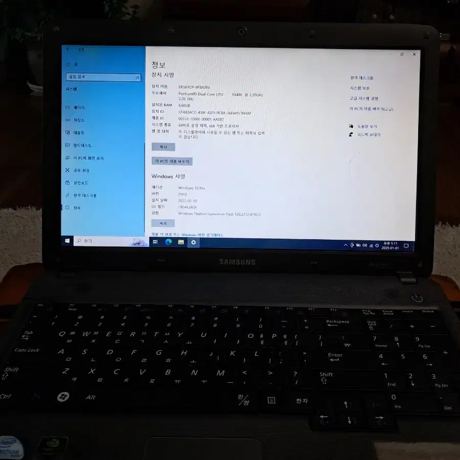 삼성 15.6" 노트북 6GB, HDD250GB, WINDOW10