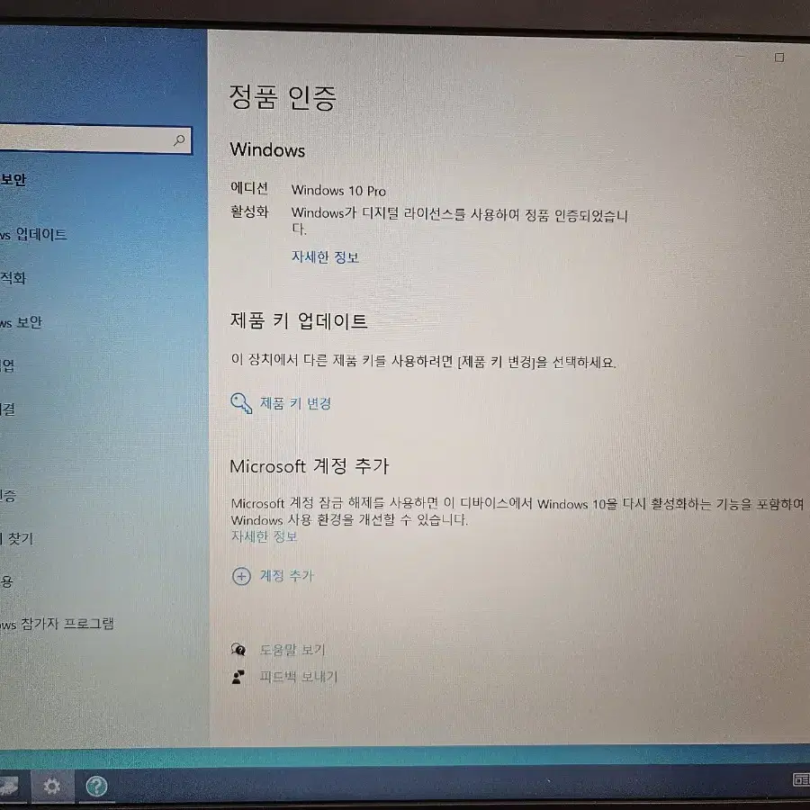 HP PROBOOK 프로북 450 G3