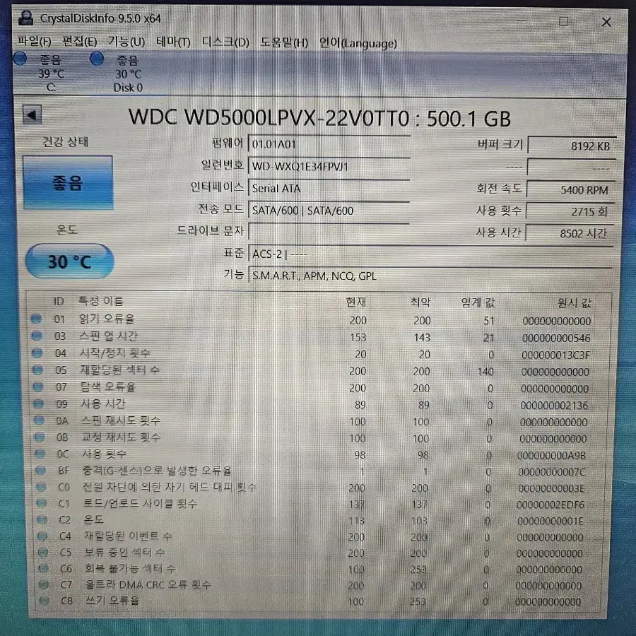 HP PROBOOK 프로북 450 G3