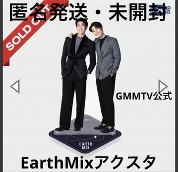 [미개봉] EarthMix 아크릴 스탠드 GMMTV 공식