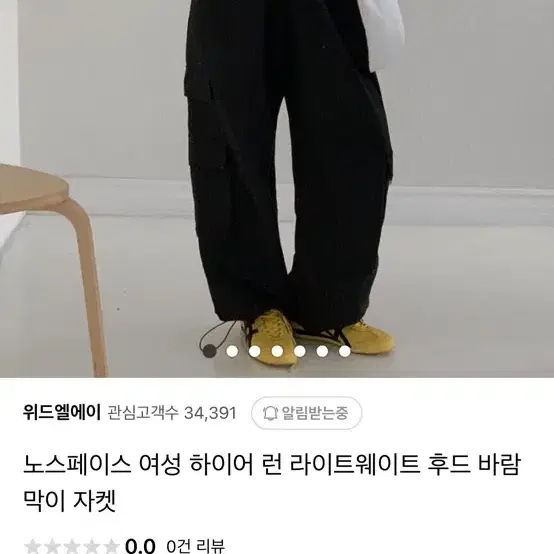 노스페이스 바람막이