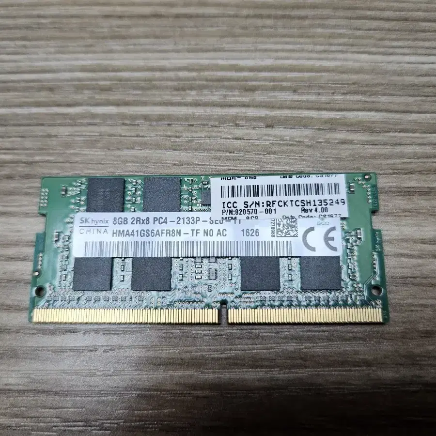 SK하이닉스 8GB PC4-2133 RAM 노트북 램