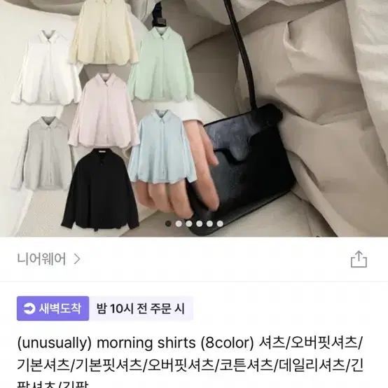 니어웨어 자체제작셔츠