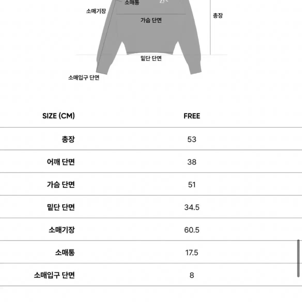 시티브리즈 울니트 베이지