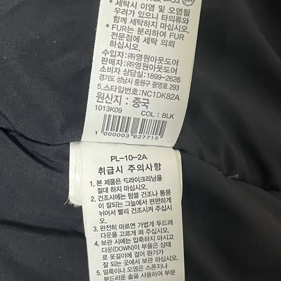 노스페이스 맥머도 리부트 코트 구스다운 롱패딩 s(85)